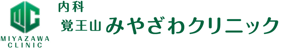 みやざわクリニック　千種区